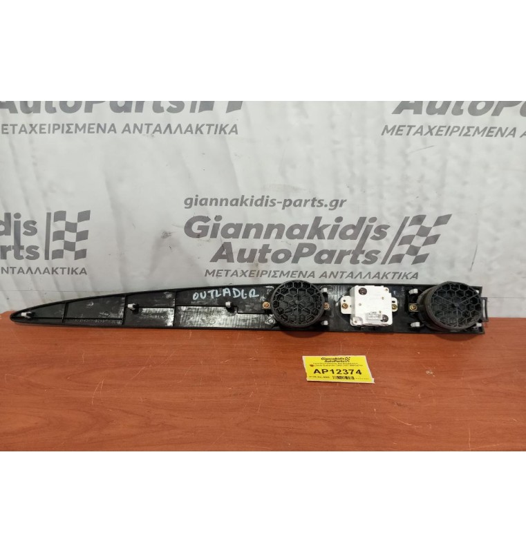 Κονσόλα Ρολογιου Και Αεραγωγων Mitsubishi Outlander 2003-2007 MN134799