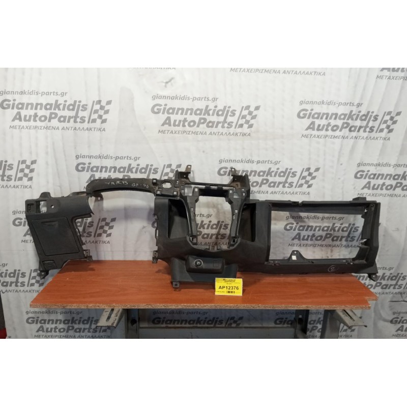 Κονσόλα - Πλαστικό Ταμπλού Toyota Yaris 1999-2005