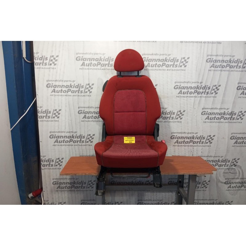 Κάθισμα Smart ForFour Εμπρος Δεξια 2004-2014 A4545407305