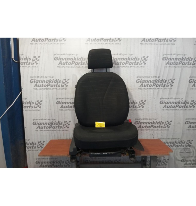 Κάθισμα Εμπρος Δεξια Opel Corsa D 2006-2015