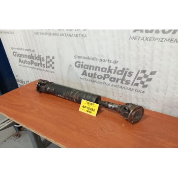 Κεντρικός Αξονας Εμπρος Lada Niva 1987-1990