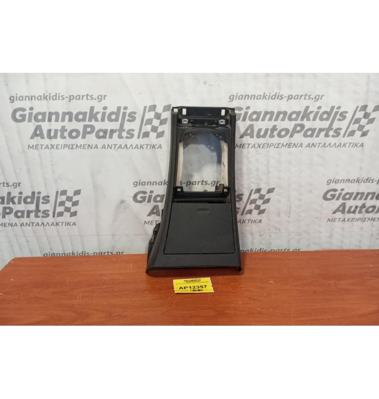 Κονσόλα Ταχυτητων Nissan Tiida 2007-2010