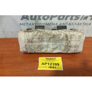 Αερόσακος Συνοδηγου Opel Vectra C 2002-2005 24413420