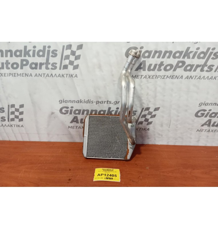 Ψυγείο Καλοριφέρ Opel Corsa D OPC 2006-2015