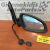 Καθρέπτης Ηλεκτρικός Opel Astra J 2010-2013 (5 pins)