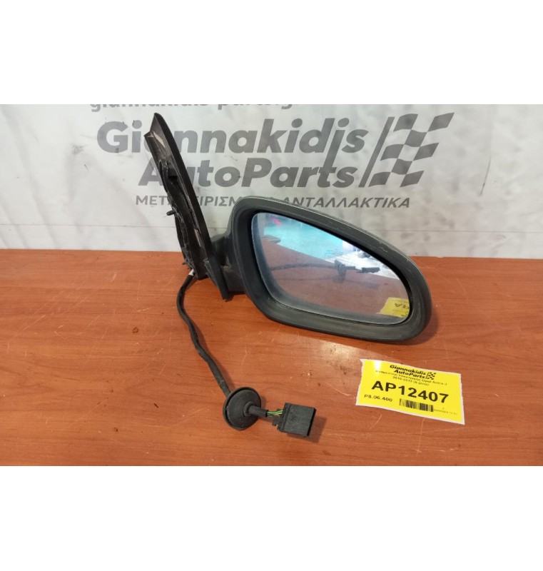 Καθρέπτης Ηλεκτρικός Opel Astra J 2010-2013 (5 pins)