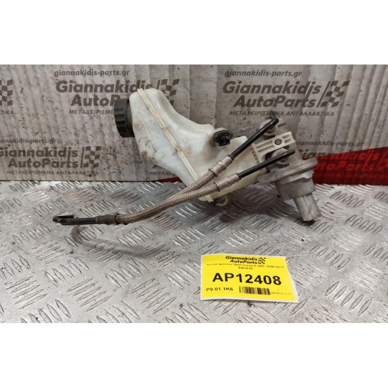 Αντλία φρένου Opel Corsa D OPC 2006-2015 6401818