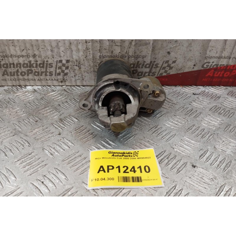 Μίζα Mitsubishi Colt 2005-2008 MR994922