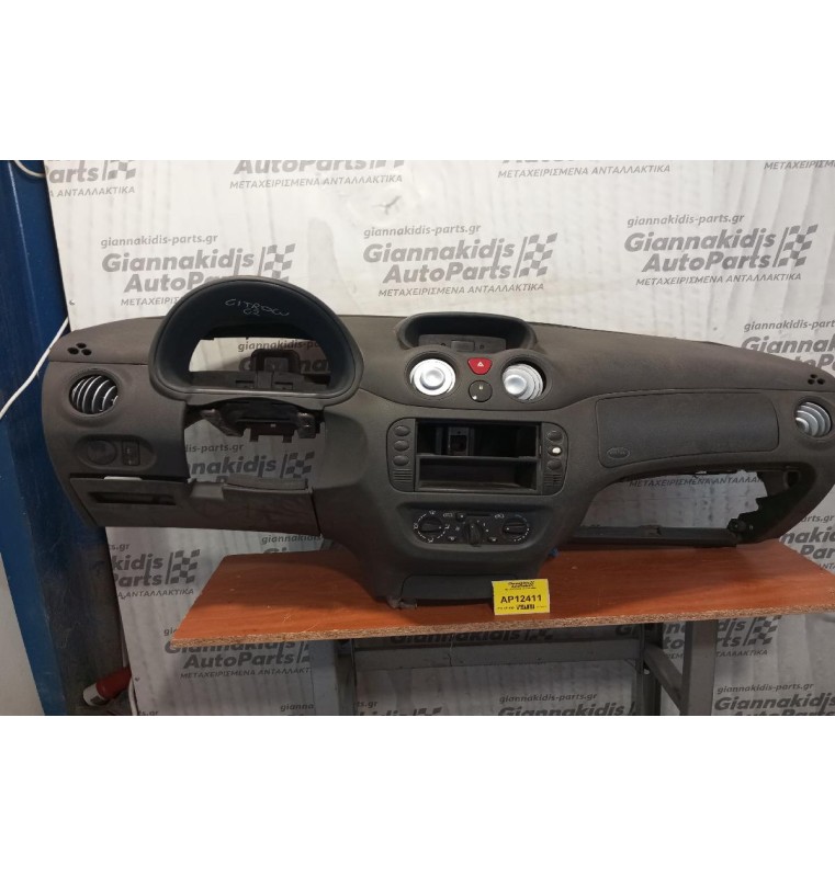 Ταμπλό Citroen C2 2003-2008  