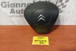 Αερόσακος Οδηγου Citroen C2 2003-2008 CA100521ZEE