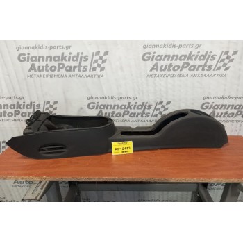 Κονσόλα Χειροφρενου Citroen C2 2003-2008