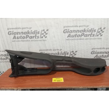 Κονσόλα Χειροφρενου Citroen C2 2003-2008