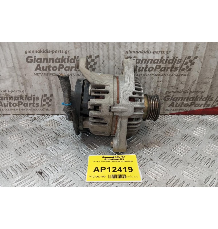 Δυναμό Fiat Stilo 2001-2008 Κωδ.Κινητηρα 182B6000 0124325058