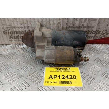 Μίζα Fiat Stilo 2001-2008 Κωδ.Κινητηρα 182B6000 001107091