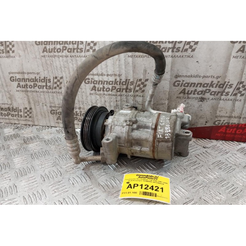 Κομπρεσέρ Aircondition Fiat Stilo 2001-2008 Κωδ.Κινητηρα 182B6000 4472208634