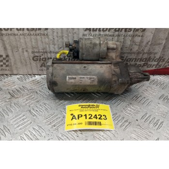 Μίζα Opel Corsa D Κωδ.Κινητηρα Z13DTJ 2006-2014 93192995