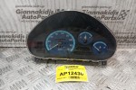 Καντράν - Κοντέρ Daewoo Matiz 2000-2005 96566387