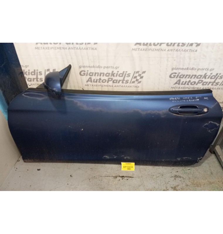 Πόρτα Eμπρος Αριστερα Γυμνη Χωρις Καθρεφτη Hyundai Coupe 1999-2001