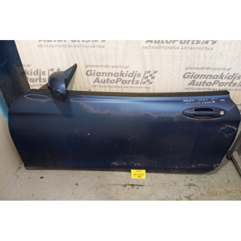 Πόρτα Eμπρος Αριστερα Γυμνη Χωρις Καθρεφτη Hyundai Coupe 1999-2001