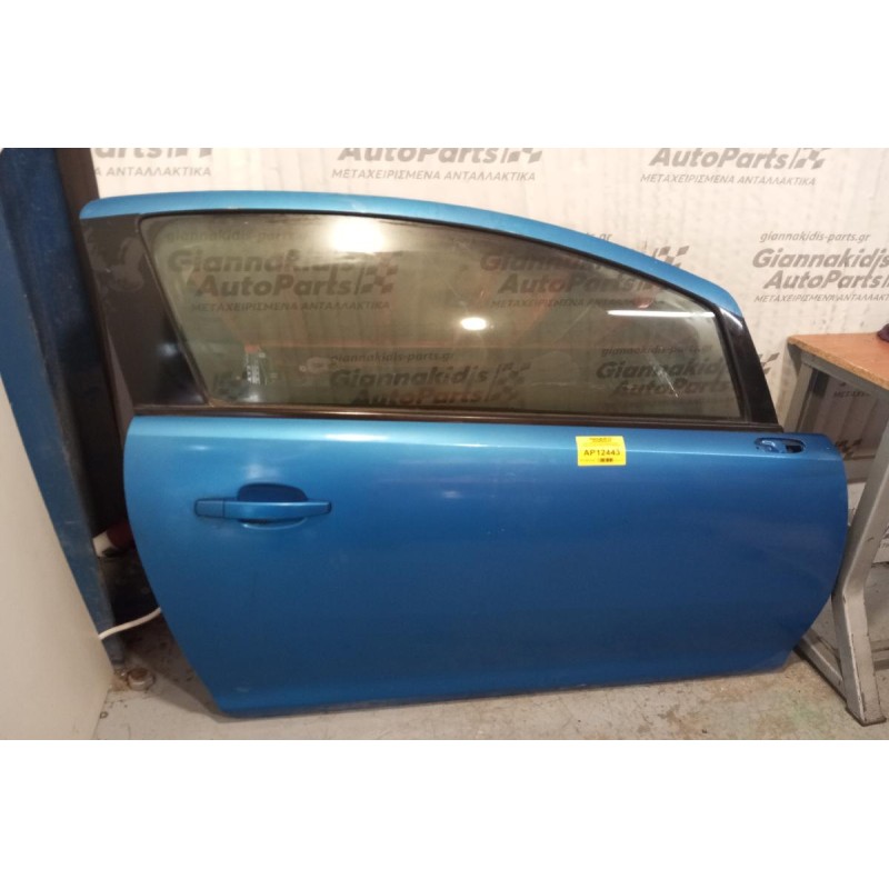 Πόρτα Εμπρος Δεξια Κομπλε Χωρις Καθρεφτη Opel Corsa D OPC 2006-2015