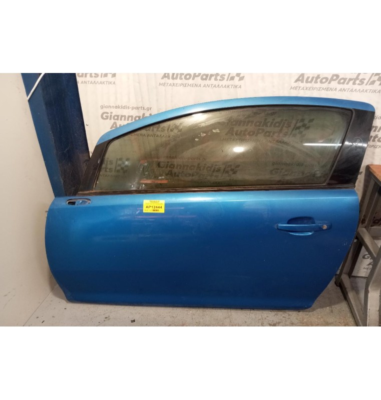 Πόρτα Εμπρος Αριστερα Κομπλε Χωρις Καθρεφτη Opel Corsa D OPC 2006-2015