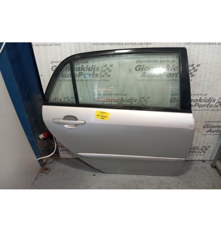 Πόρτα Πισω Δεξια Κομπλε Toyota Corolla 2002-2006 JAPAN