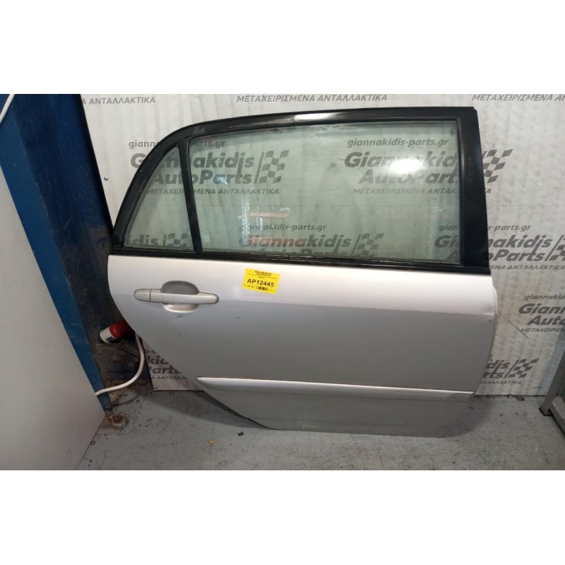 Πόρτα Πισω Δεξια Κομπλε Toyota Corolla 2002-2006 JAPAN