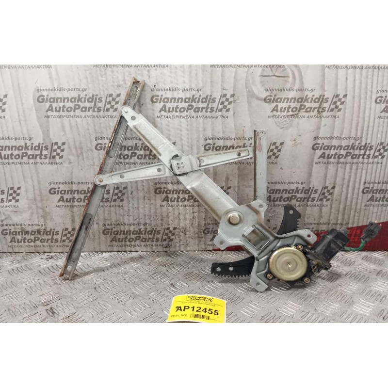 Γρύλλος - Μηχανισμός Παραθύρου Εμπρος Δεξια Daewoo Matiz 2000-2005