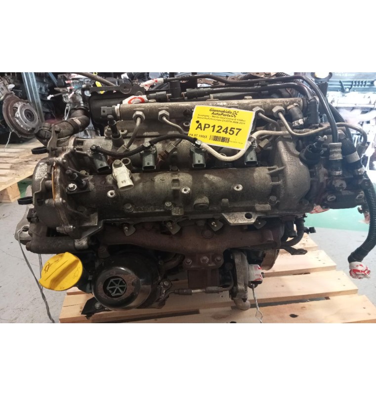 Κινητήρας - Μοτέρ Opel Corsa D 1300cc Diesel Κωδ.Κινητηρα Z13DTJ 2006-2014