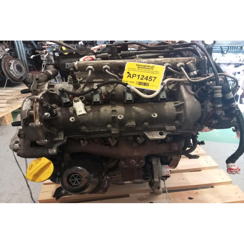 Κινητήρας - Μοτέρ Opel Corsa D 1300cc Diesel Κωδ.Κινητηρα Z13DTJ 2006-2014