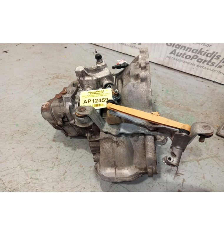 Κιβώτιο Ταχυτήτων/Σασμάν & Μετάδοση Opel Corsa D 1300cc Κωδ.Κινητηρα Z13DTJ 2006-2014
