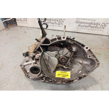 Κιβώτιο Ταχυτήτων / Σασμάν & Μετάδοση Fiat Stilo 1600cc Κωδ.Κινητηρα 182B6000 2001-2008