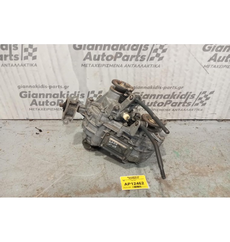 Βοηθητικό Σασμαν Lada Niva 1.7cc 212143 1990-1998