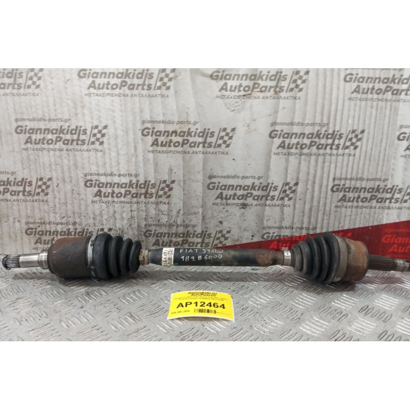 Ημιαξόνιο Αριστερο Κοντο Fiat Stilo 1600cc Κωδ.Κινητηρα 182B6000 2001-2008