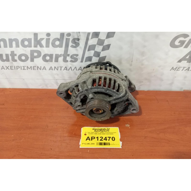 Δυναμό Opel Zafira 1800cc Κωδ.Κινητηρα X18XE1 1999-2000 0840124415002