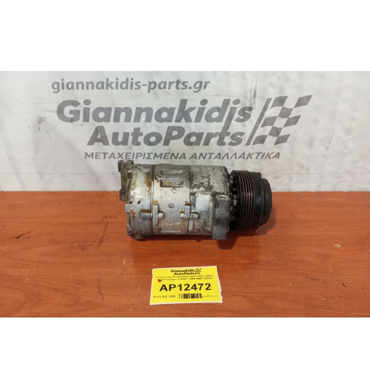 Κομπρεσέρ Aircondition Opel Zafira 1800cc Κωδ.Κινητηρα X18XE1 1999-2000 75B16C