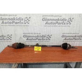 Ημιαξόνιο Δεξι Μακρυ Opel Zafira 1800cc Κωδ.Κινητηρα X18XE1 1999-2000
