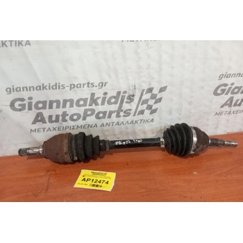 Ημιαξόνιο Αριστερο Κοντο Opel Zafira 1800cc Κωδ.Κινητηρα X18XE1 1999-2000