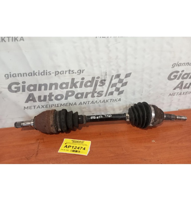 Ημιαξόνιο Αριστερο Κοντο Opel Zafira 1800cc Κωδ.Κινητηρα X18XE1 1999-2000