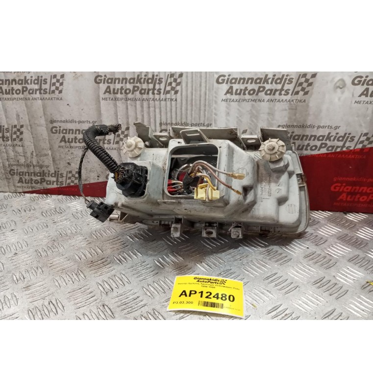 Φανάρι Εμπρός Αριστερα Volkswagen Polo 1994-1999