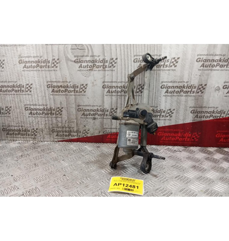 Μοτέρ  Υαλοκαθαριστήρων Εμπρος Opel Corsa D 2006-2015 13182340 367546129
