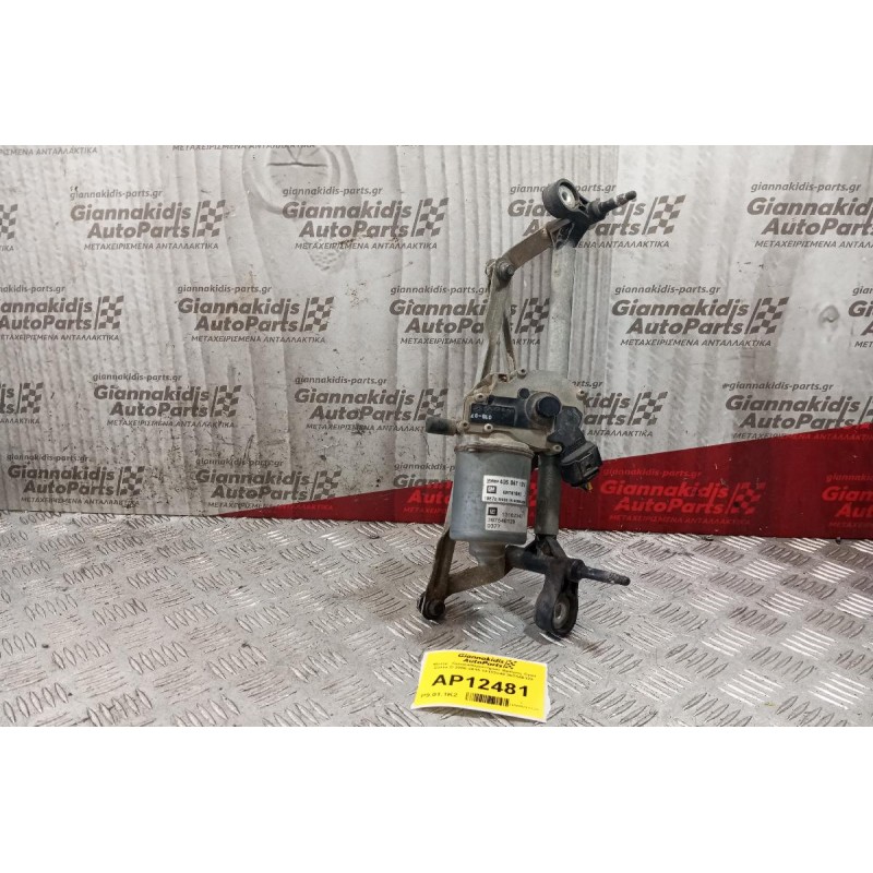 Μοτέρ  Υαλοκαθαριστήρων Εμπρος Opel Corsa D 2006-2015 13182340 367546129