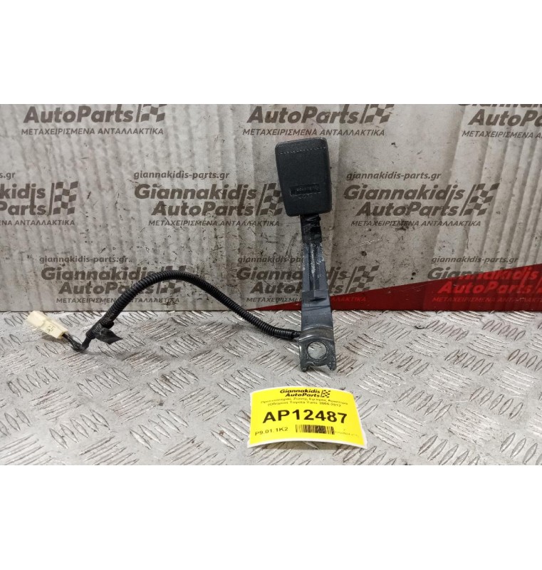 Προεντατήρας Ζώνης Εμπρος Αριστερα (Οδηγου) Toyota Yaris 2006-2012