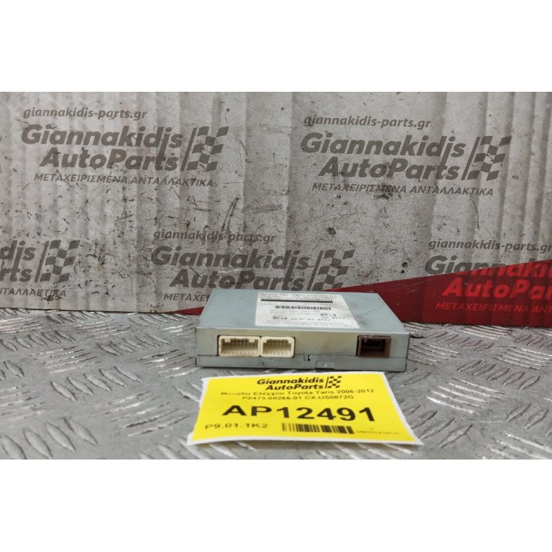 Εκεφαλος USB Toyota Yaris 2006-2012 PZ473-00266-01 CX-US0872G