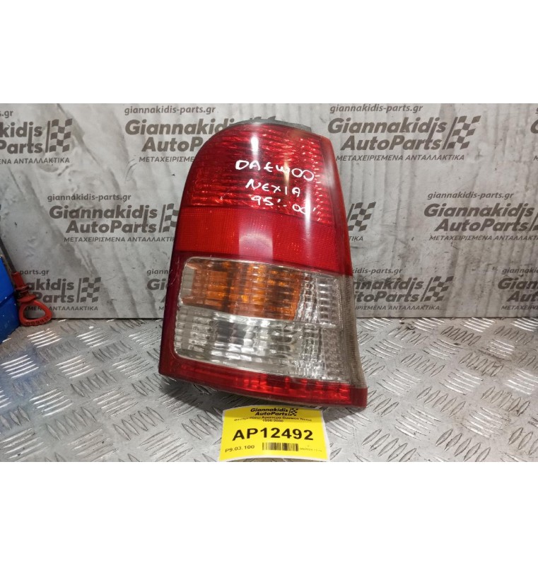 Φανάρι Πίσω Αριστερα Daewoo Nexia 1995-2000