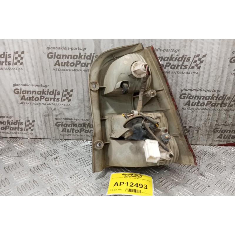 Φανάρι Πίσω Δεξια Daewoo Nexia 1995-2000