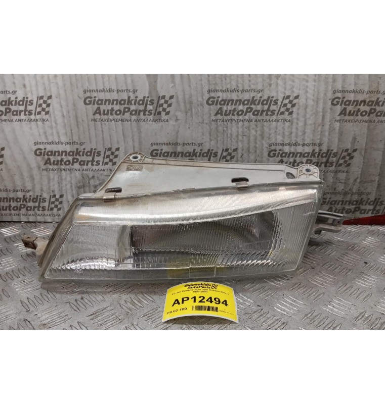 Φανάρι Εμπρός Αριστερα Daewoo Nexia 1995-2000