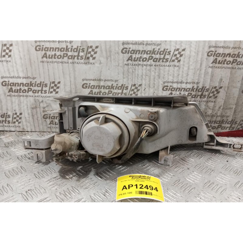 Φανάρι Εμπρός Αριστερα Daewoo Nexia 1995-2000