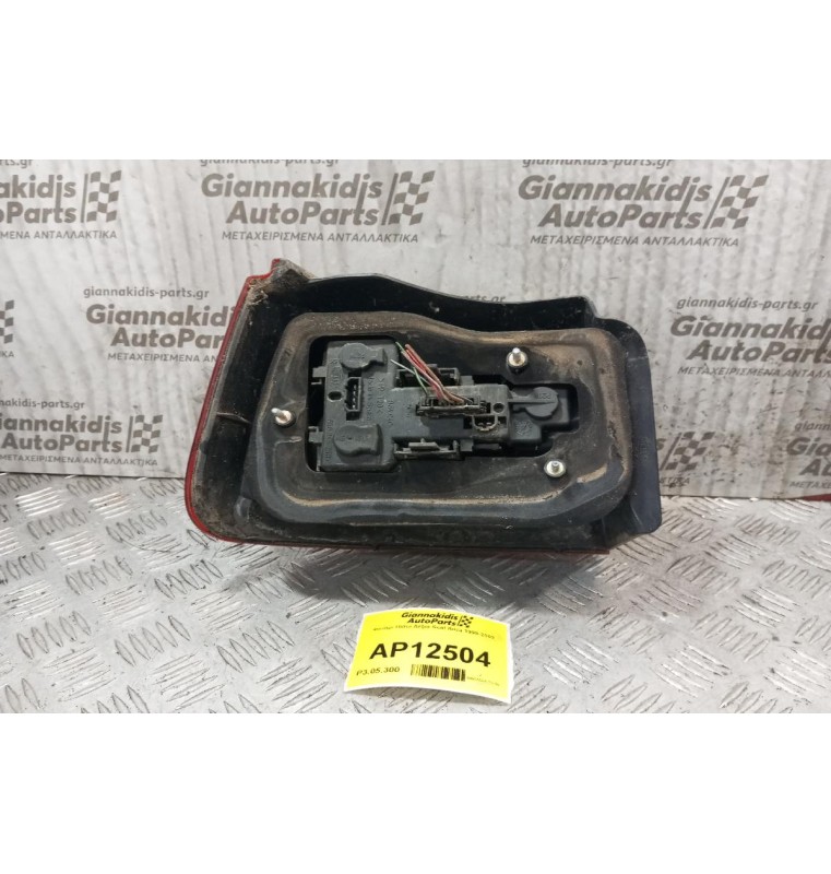 Φανάρι Φτερου Πίσω Δεξια Seat Ibiza 1999-2002