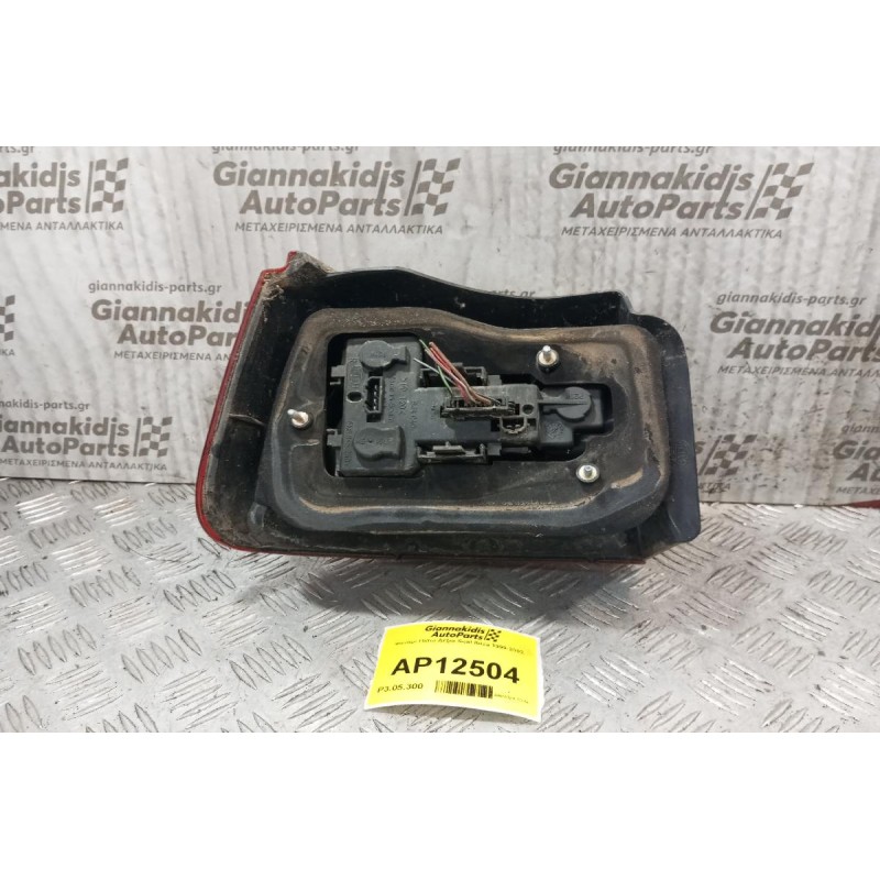 Φανάρι Φτερου Πίσω Δεξια Seat Ibiza 1999-2002